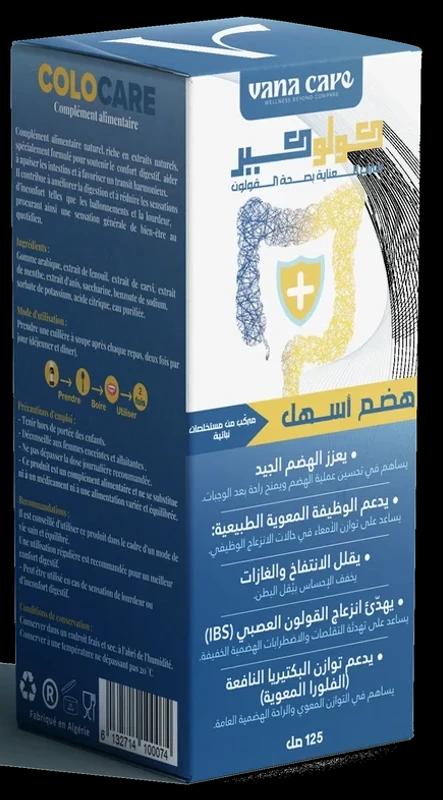 صورة عبوة كولوكير